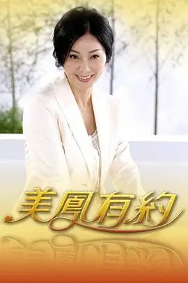 歌手 综艺封面